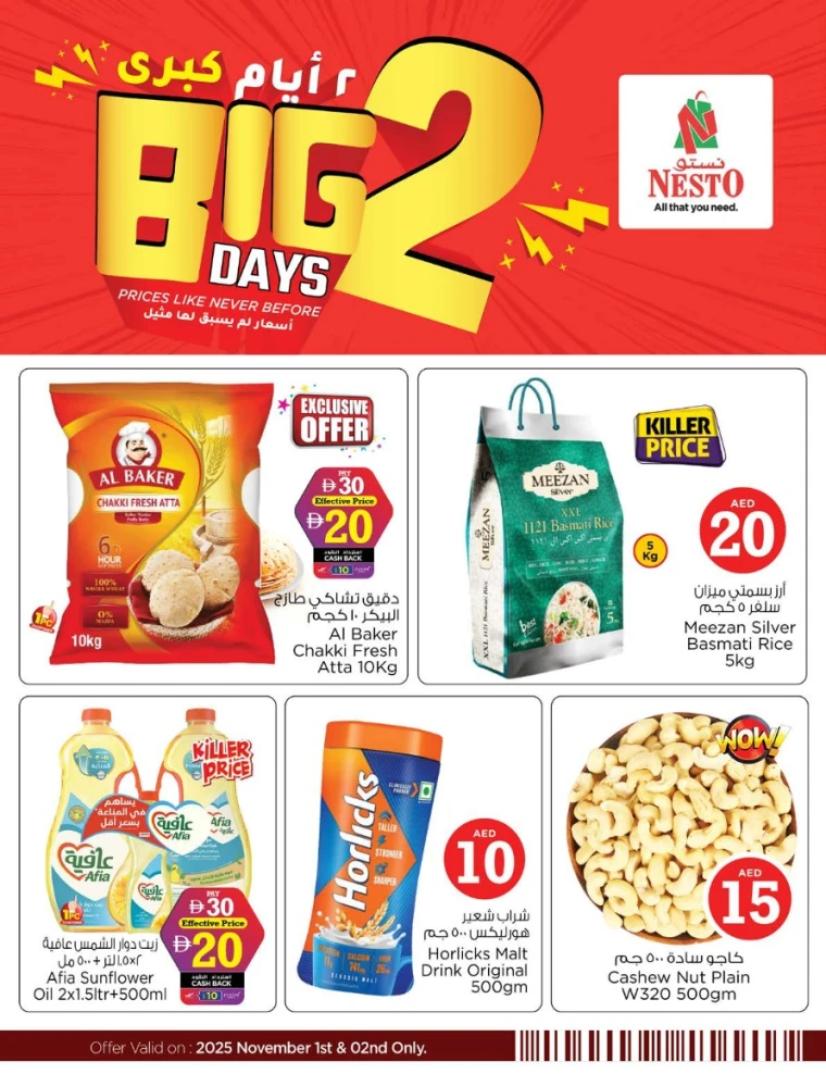 nesto-deals-nadd-al-hamar-november-1-2025-4
