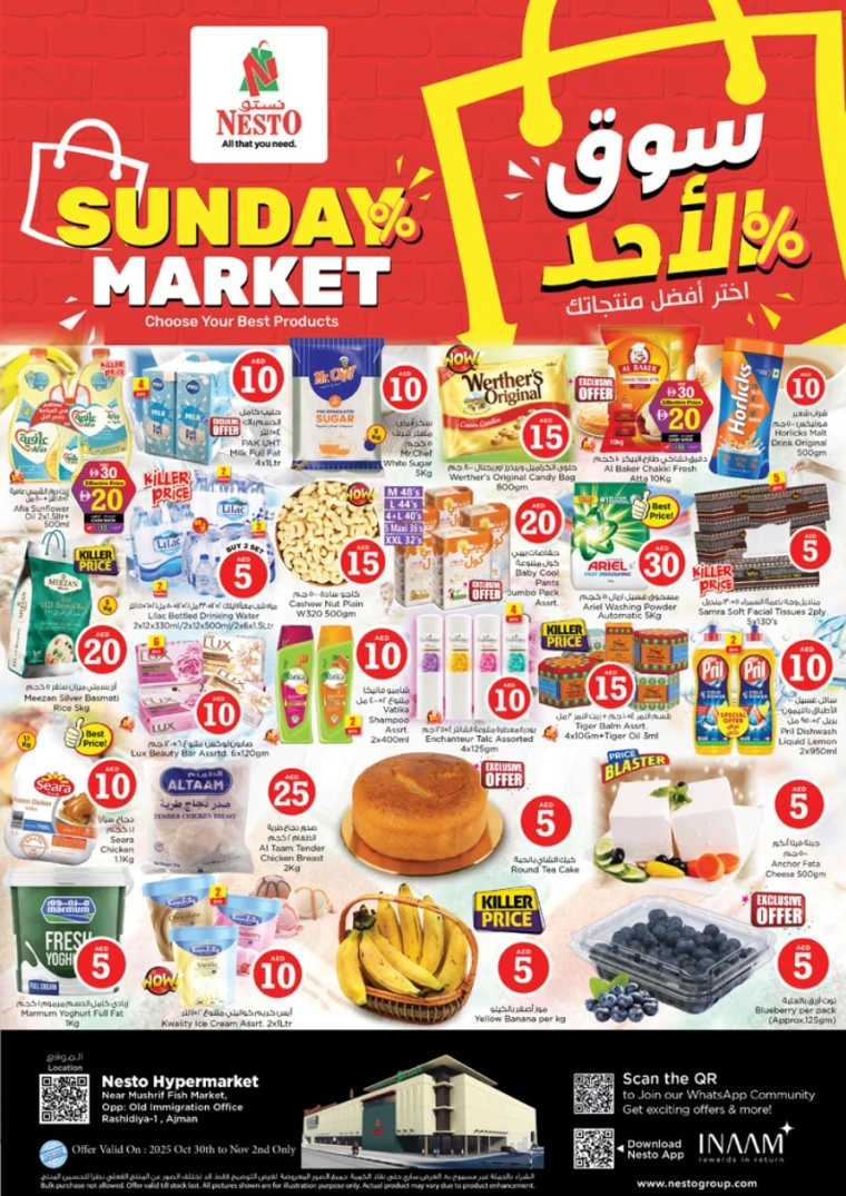 nesto-offers-mishref-november-2-2025-0