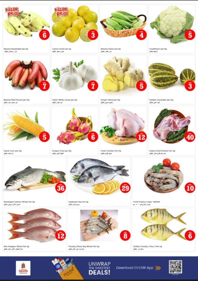 nesto-offers-mishref-november-2-2025-1