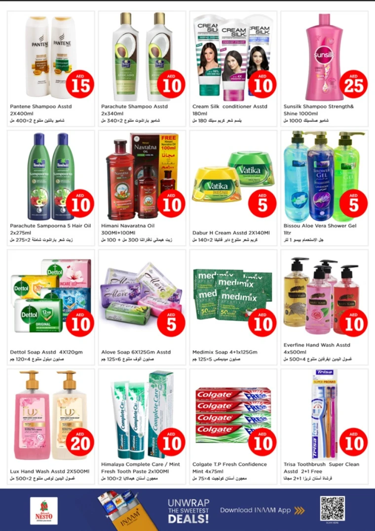 nesto-offers-mishref-november-2-2025-16