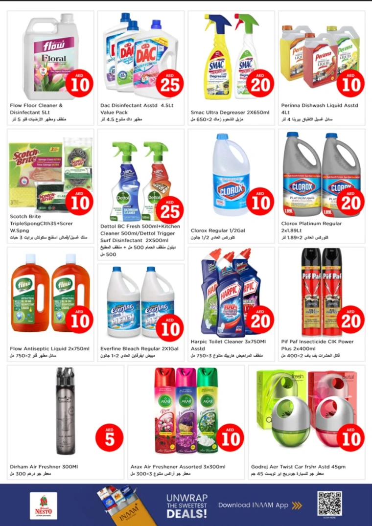 nesto-offers-mishref-november-2-2025-19