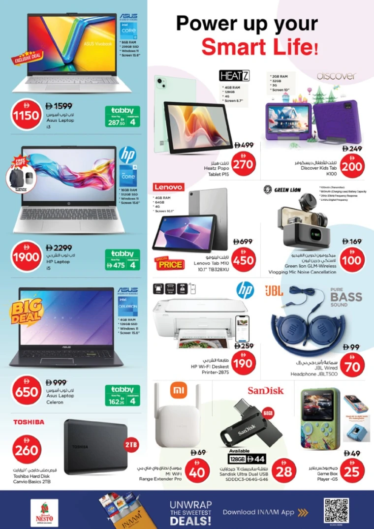 nesto-offers-mishref-november-2-2025-24