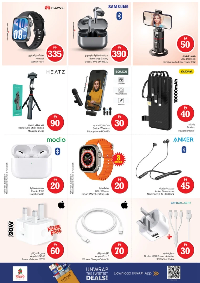 nesto-offers-mishref-november-2-2025-25