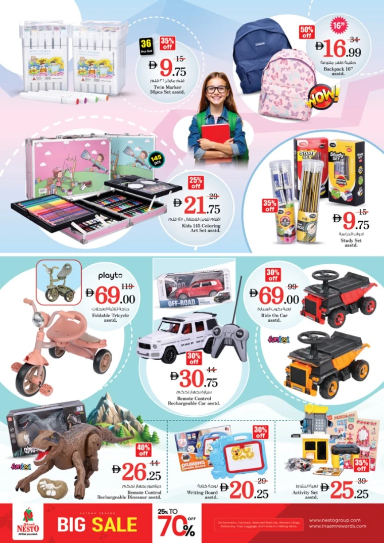 nesto-offers-mishref-november-2-2025-33