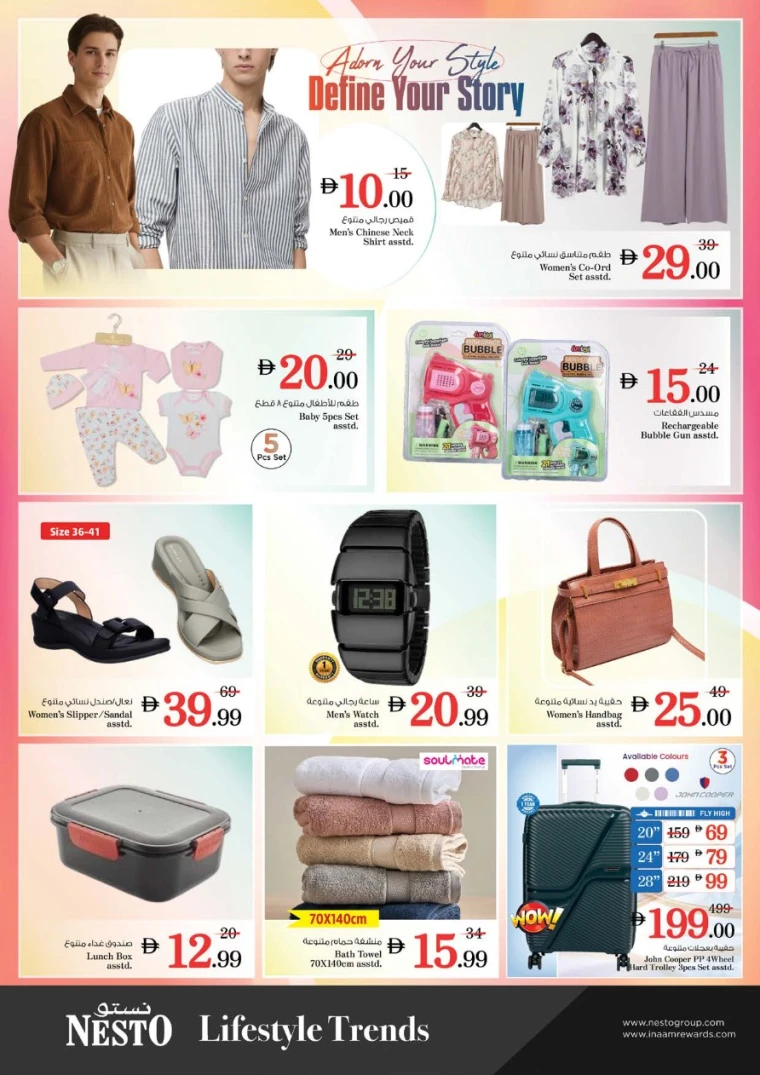 nesto-discounts-al-wahda-november-3-2025-5