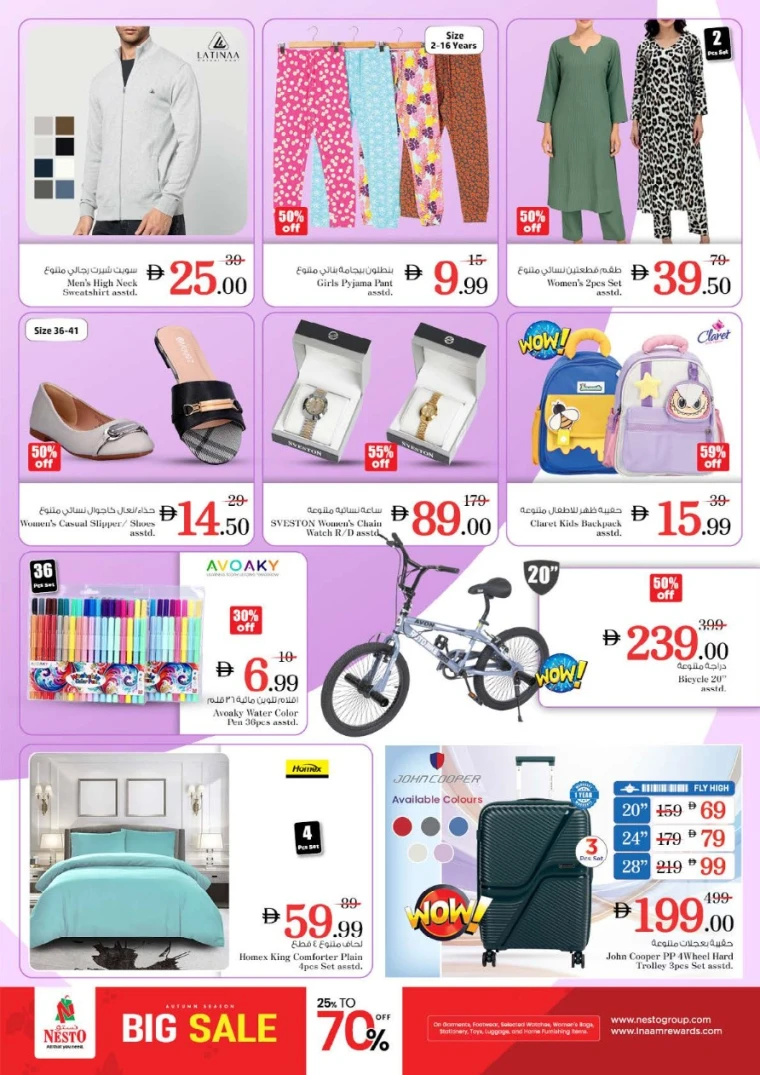 nesto-offers-nadd-al-hamar-november-3-2025-6