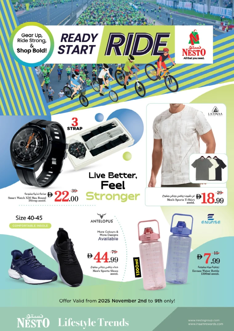 nesto-discounts-mishref-november-3-2025-15