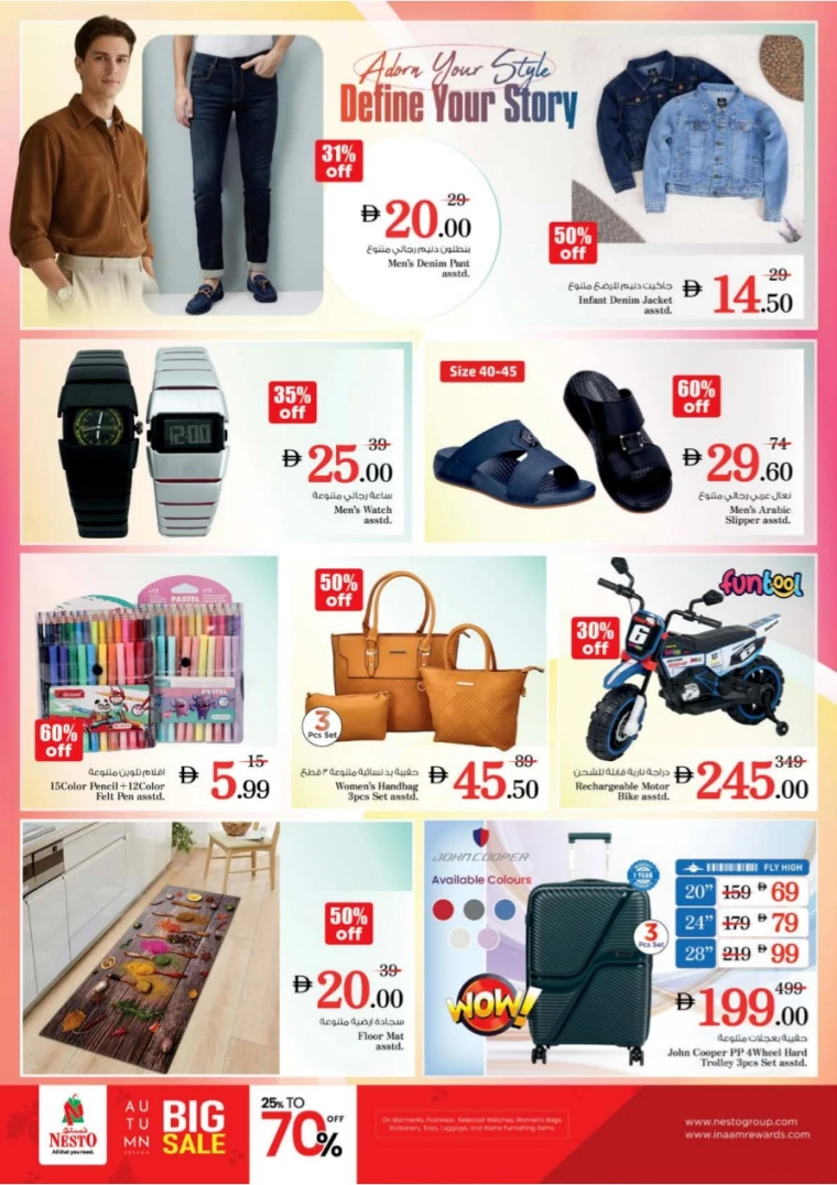 nesto-discounts-al-majaz-november-3-2025-11