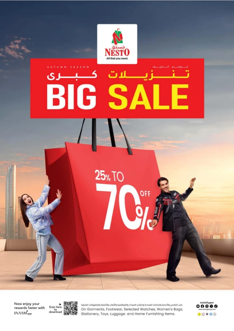 nesto-discounts-al-majaz-november-3-2025-12
