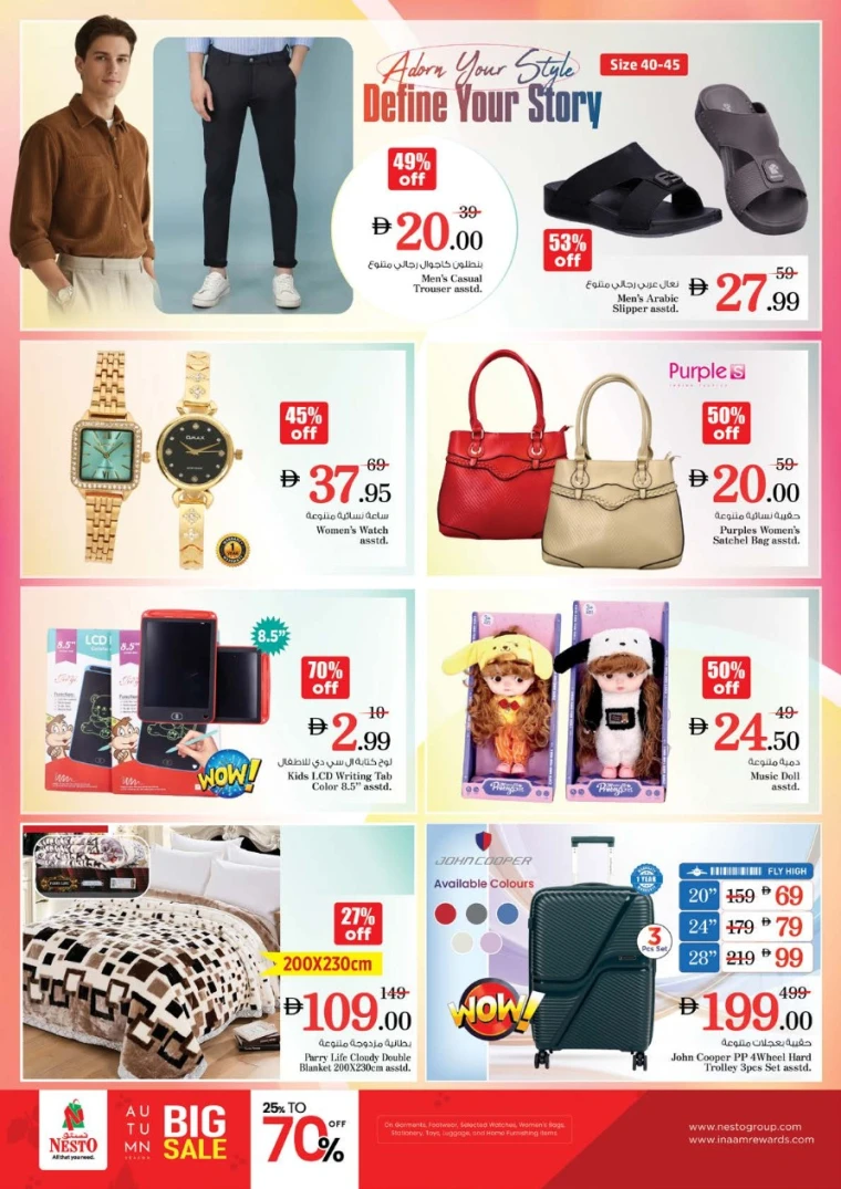 nesto-deals-abu-shagara-november-3-2025-12