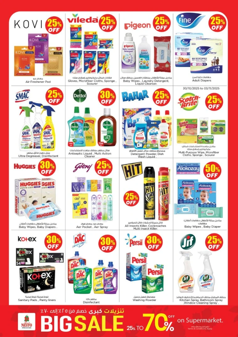 nesto-promotions-all-branches-november-3-2025-16