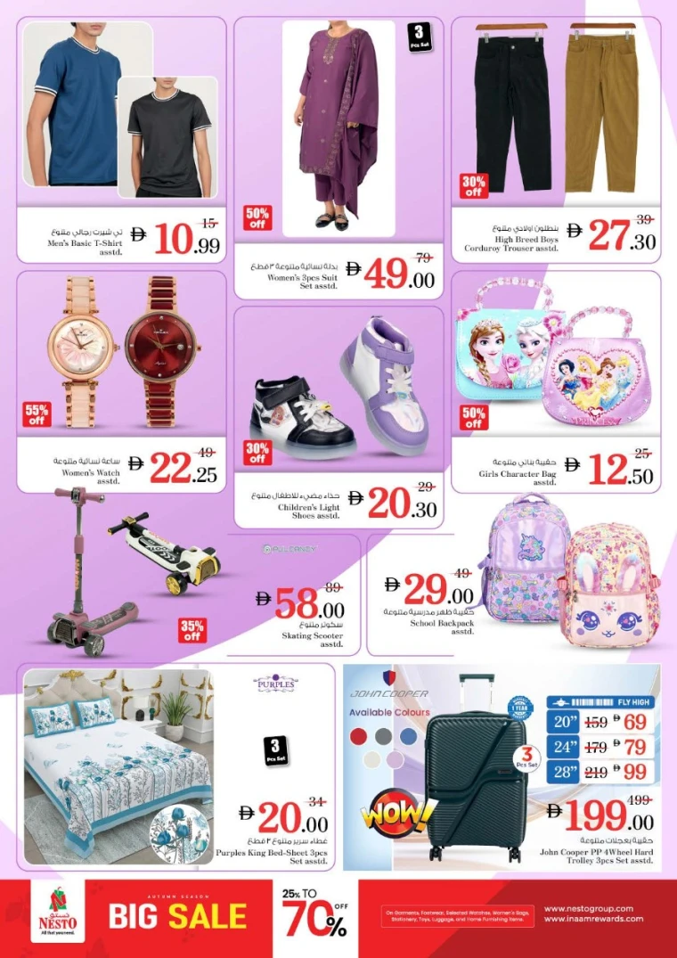 nesto-promotions-all-branches-november-3-2025-18