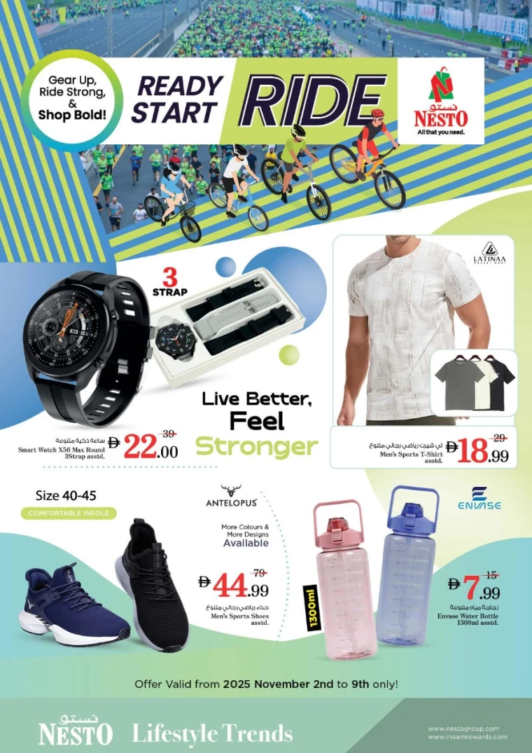 nesto-promotions-all-branches-november-3-2025-19