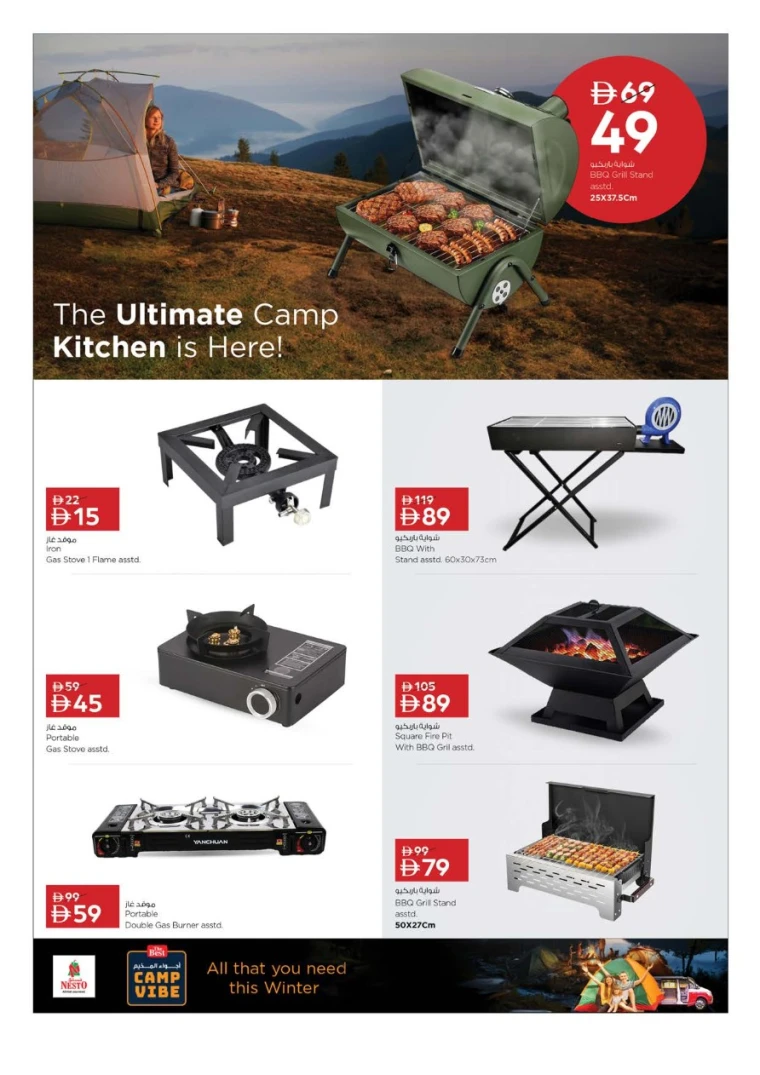 nesto-promotions-all-branches-november-3-2025-25