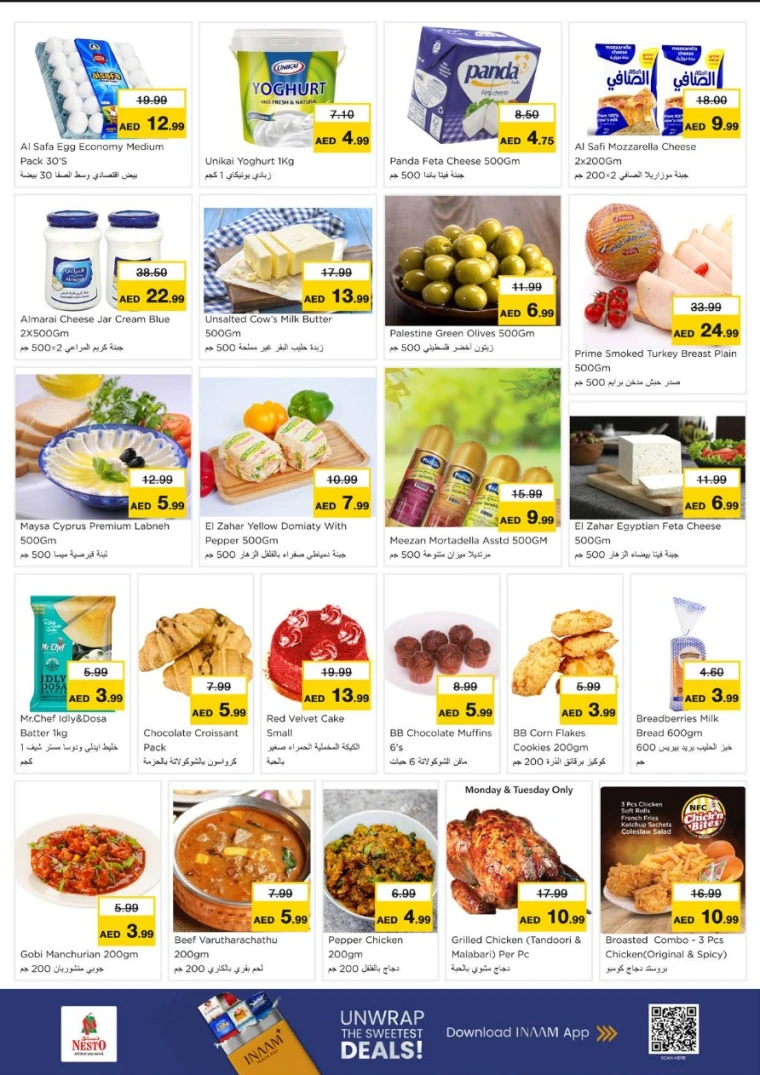 nesto-promotions-all-branches-november-3-2025-6