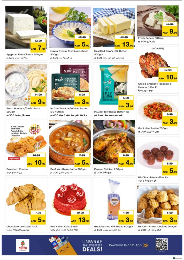 nesto-deals-alsatwa-november-3-2025-7