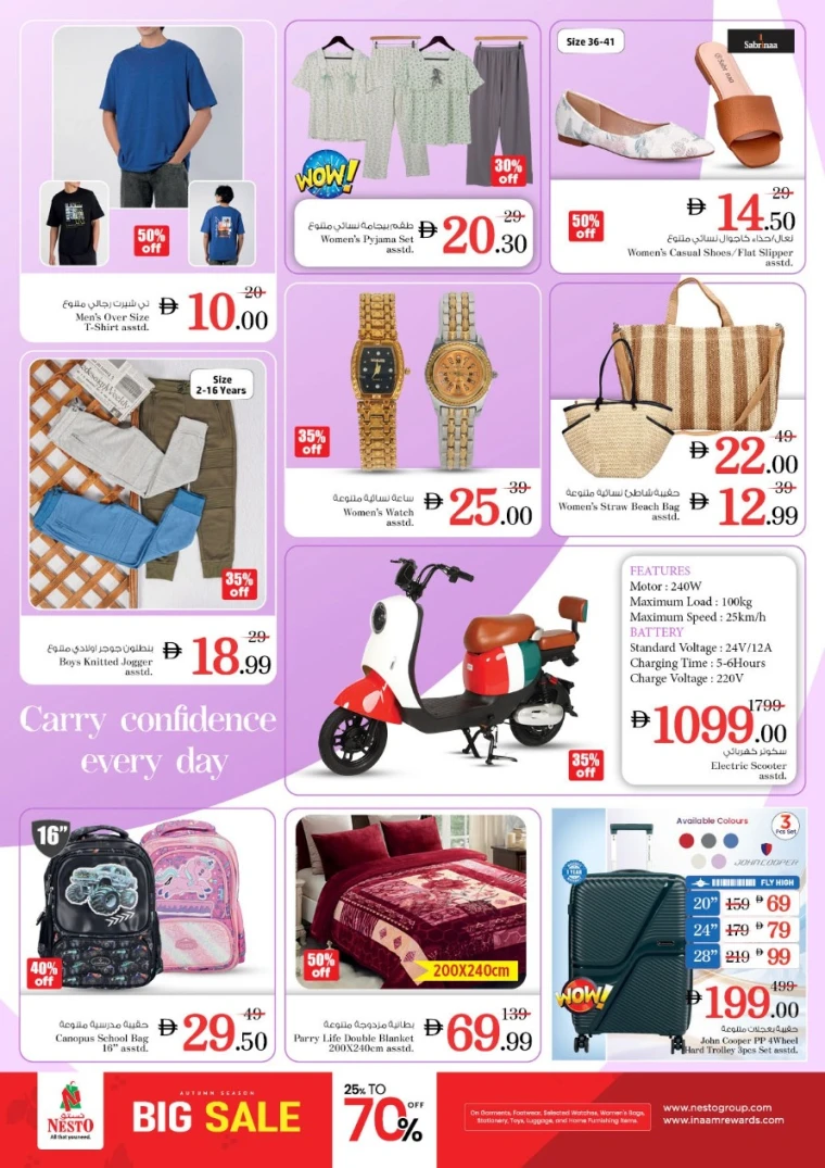 nesto-deals-al-nahda-2-november-3-2025-11