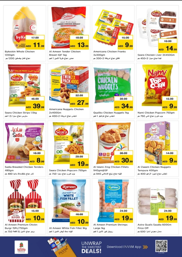 nesto-deals-al-nahda-2-november-3-2025-5