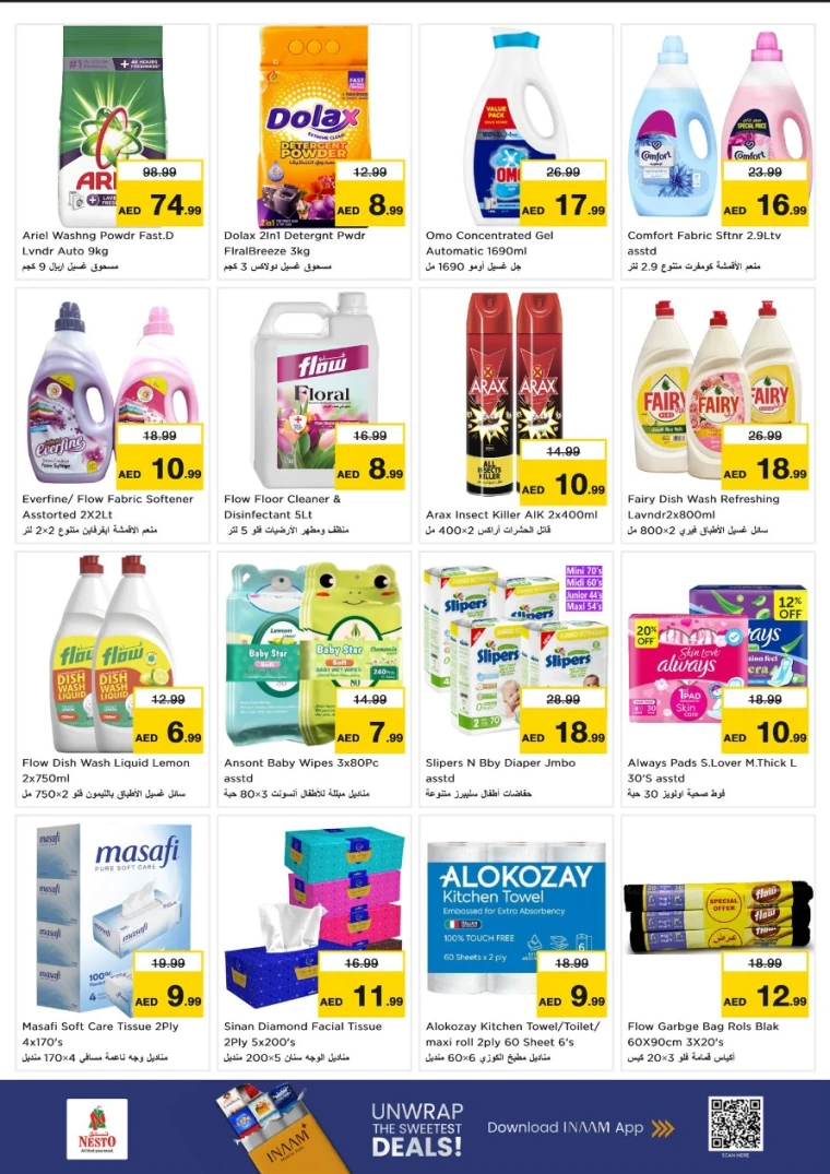 nesto-deals-al-nahda-2-november-3-2025-7