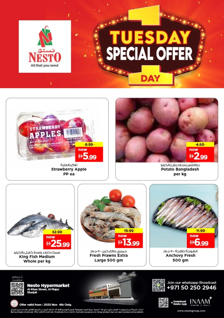 nesto-discounts-al-majaz-november-4-2025-0