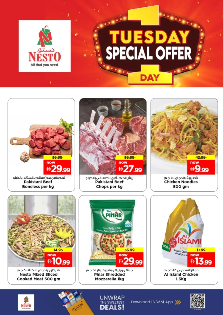 nesto-discounts-al-majaz-november-4-2025-1
