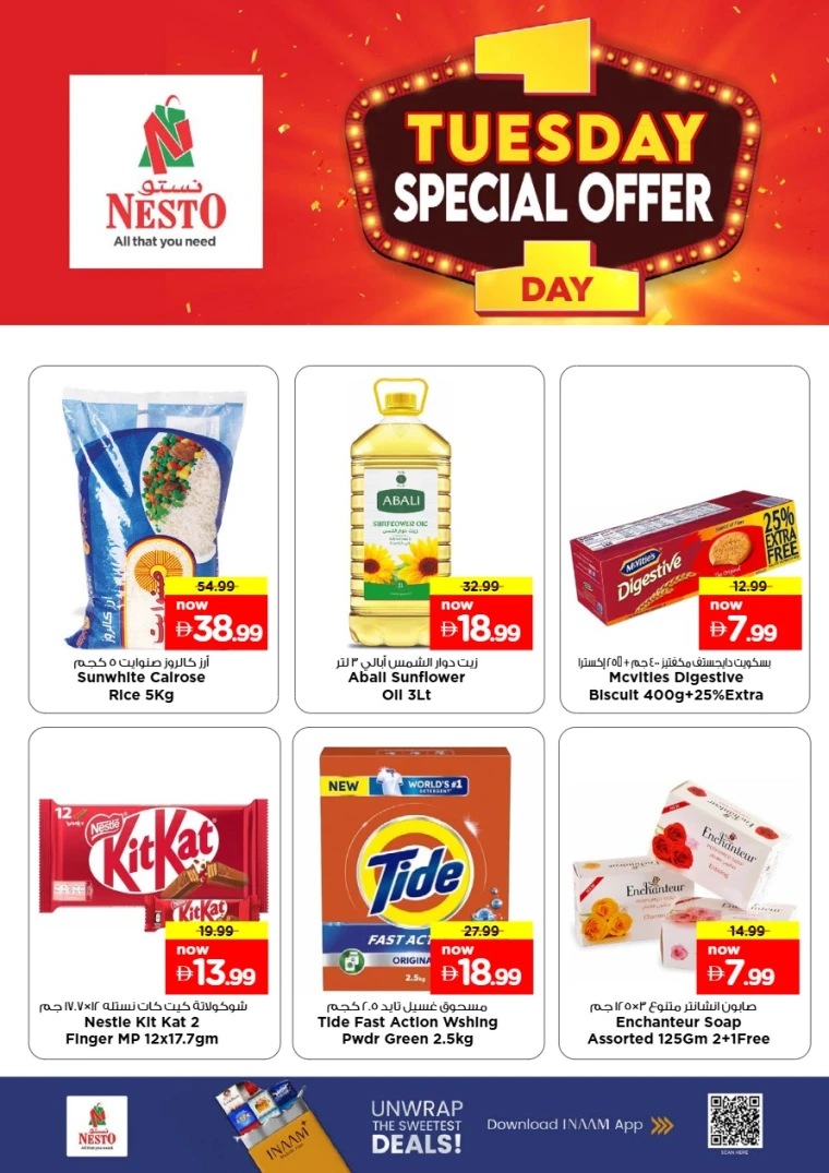 nesto-discounts-al-majaz-november-4-2025-2