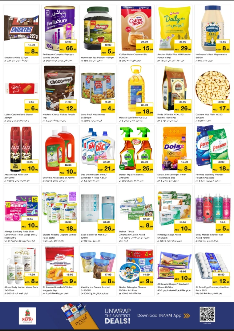 nesto-deals-mishref-november-4-2025-3