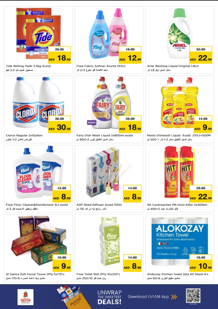 nesto-deals-mishref-november-4-2025-9