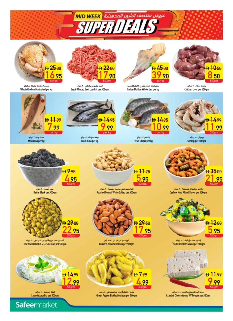 al-safeer-deals-all-branches-november-3-2025-1