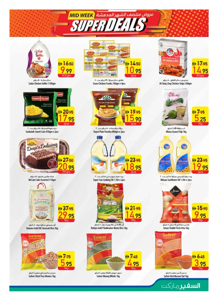 al-safeer-deals-all-branches-november-3-2025-2