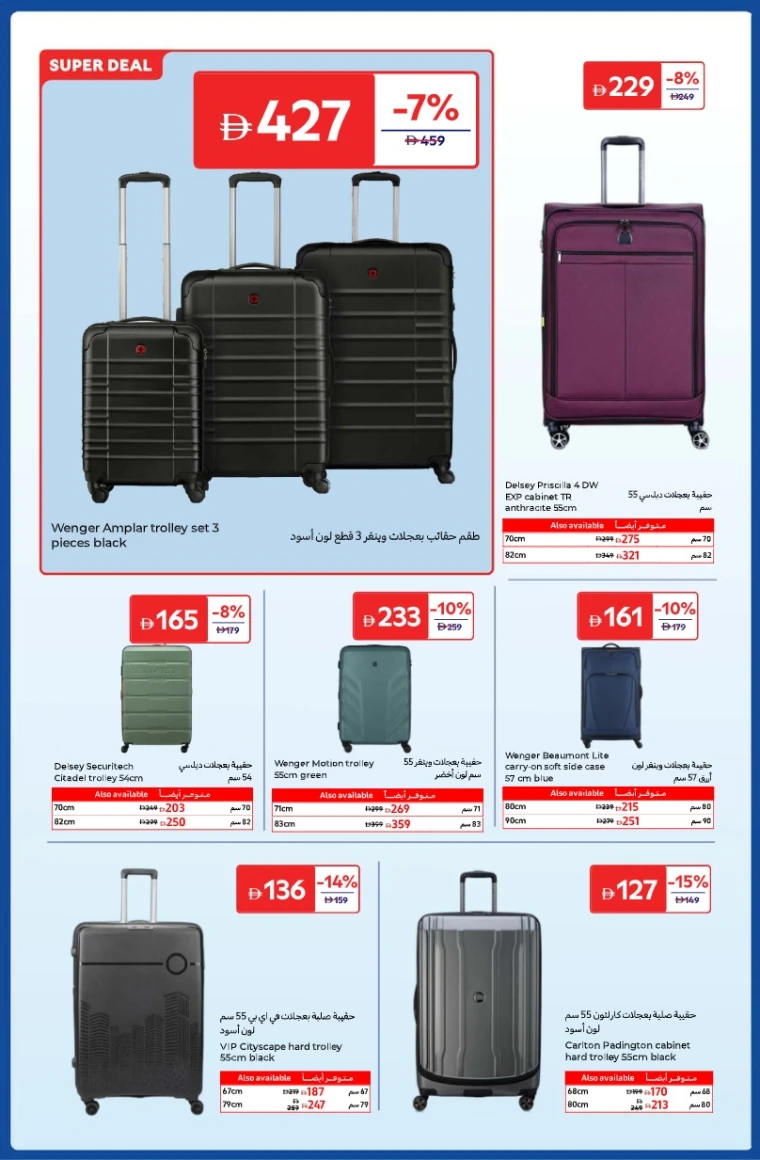 carrefour-deals-all-branches-november-4-2025-11