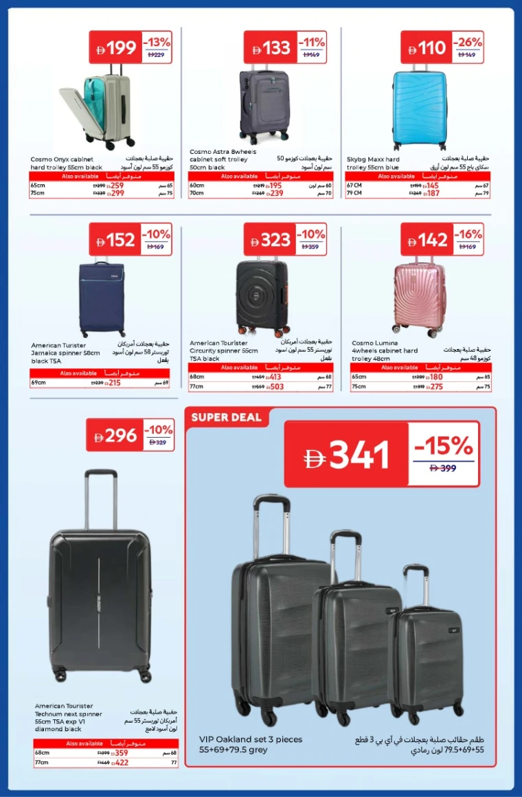 carrefour-deals-all-branches-november-4-2025-12
