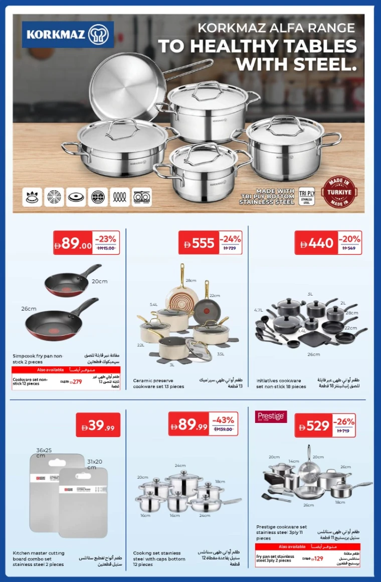 carrefour-deals-all-branches-november-4-2025-15
