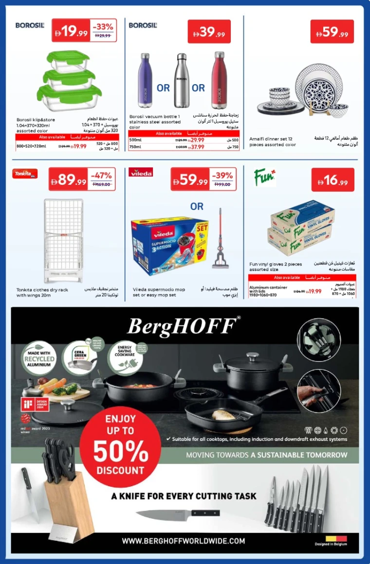 carrefour-deals-all-branches-november-4-2025-16