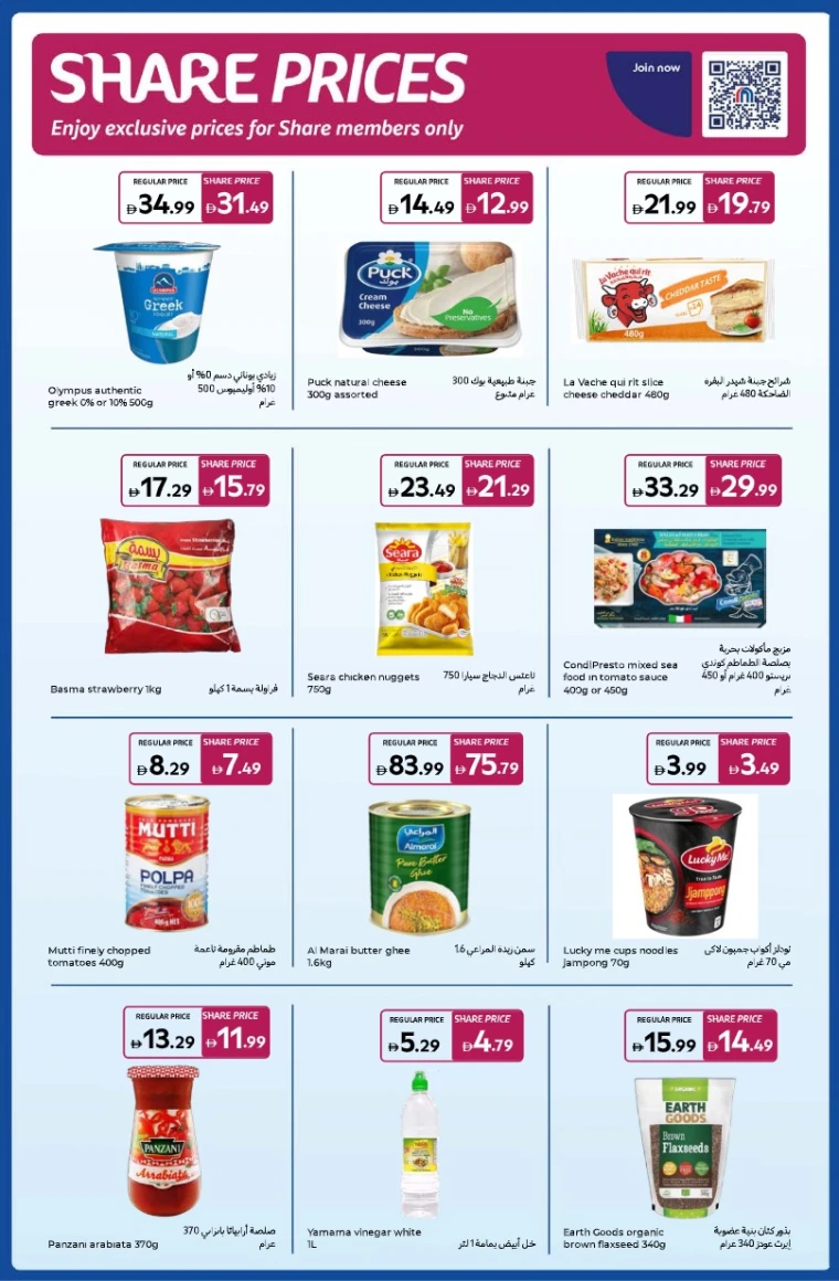 carrefour-deals-all-branches-november-4-2025-25