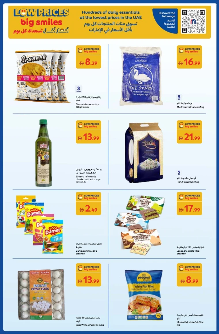 carrefour-deals-all-branches-november-4-2025-27