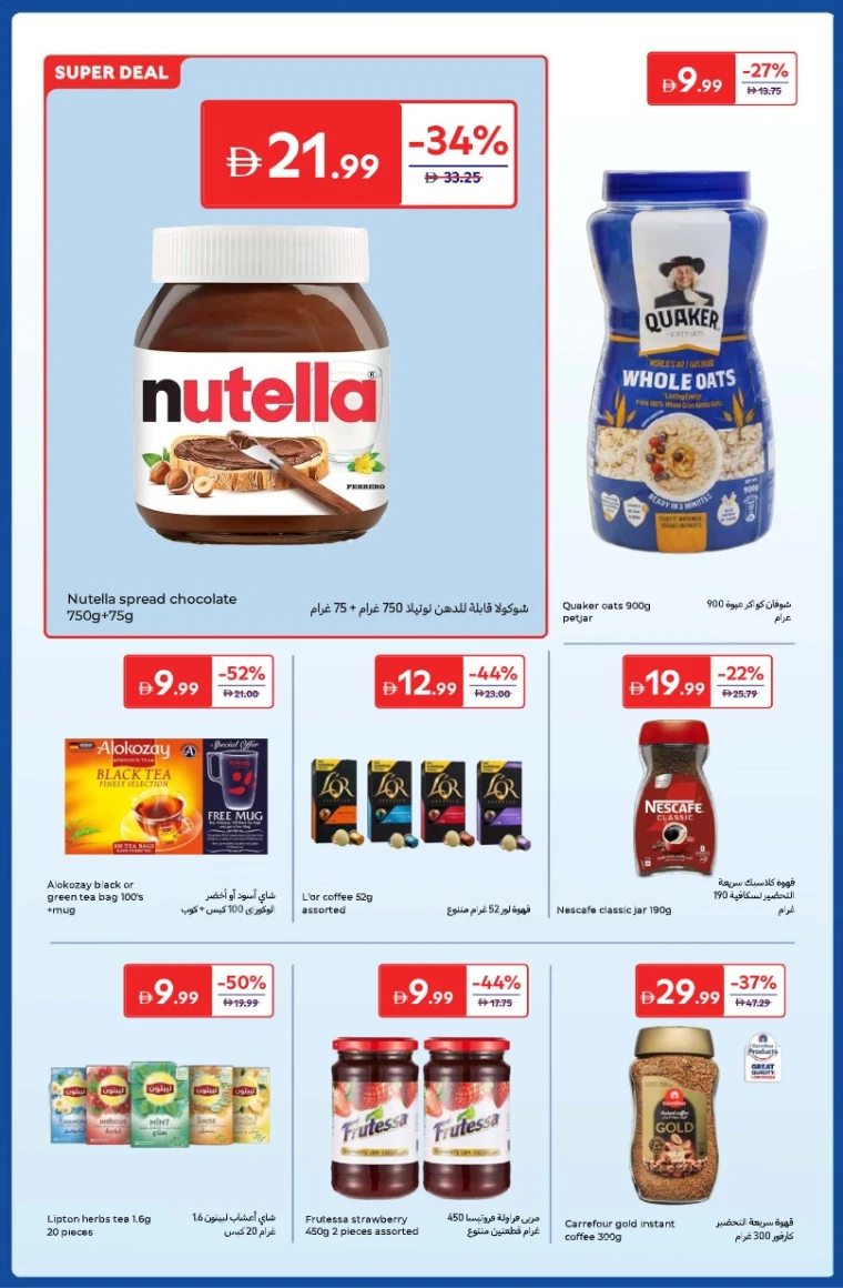 carrefour-deals-all-branches-november-4-2025-29