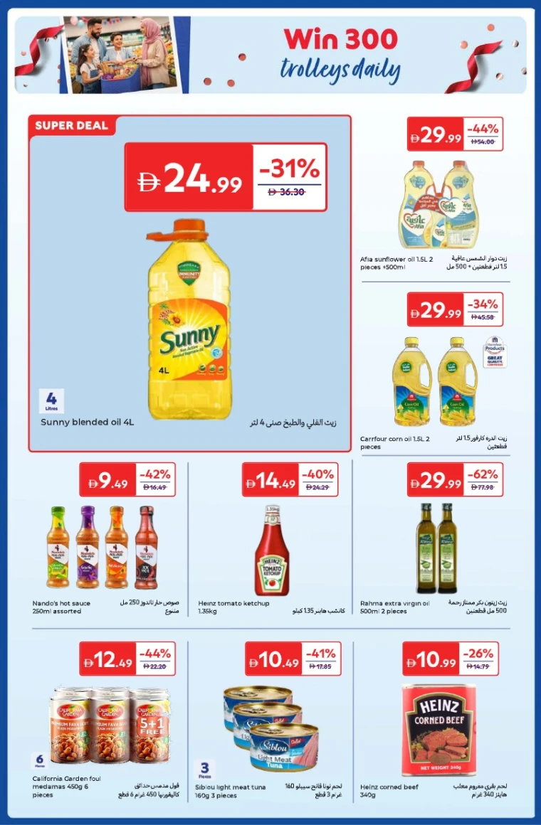 carrefour-deals-all-branches-november-4-2025-31