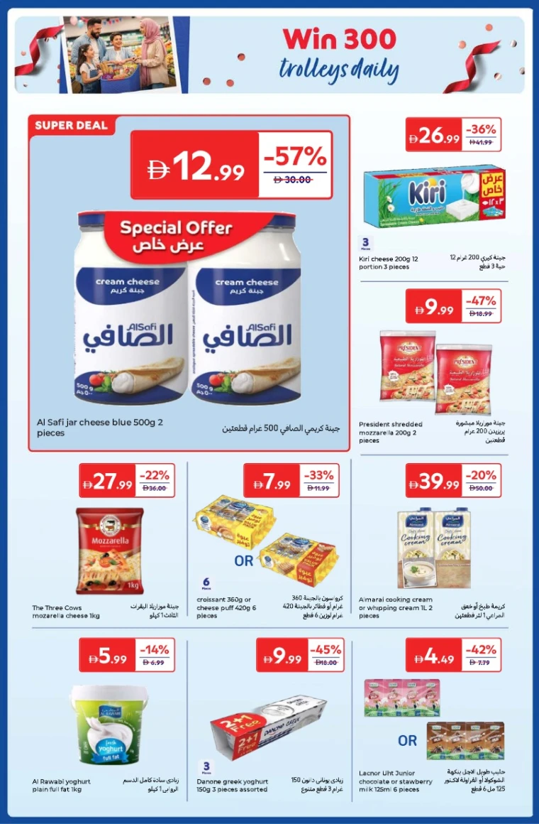 carrefour-deals-all-branches-november-4-2025-35