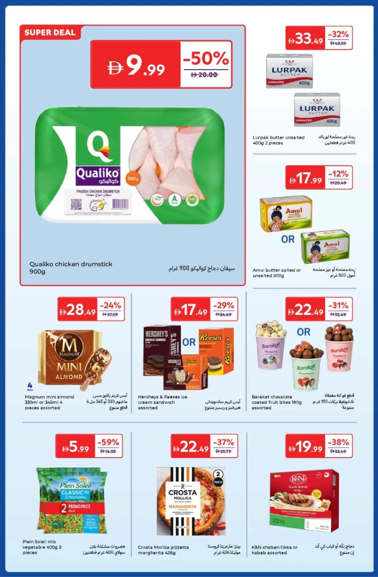 carrefour-deals-all-branches-november-4-2025-37