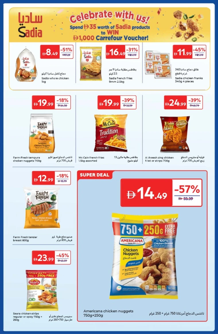 carrefour-deals-all-branches-november-4-2025-38