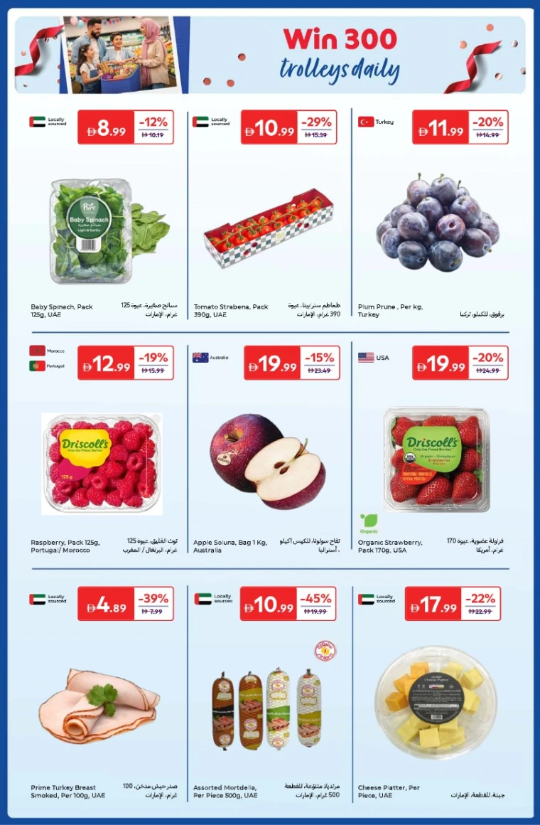 carrefour-deals-all-branches-november-4-2025-39