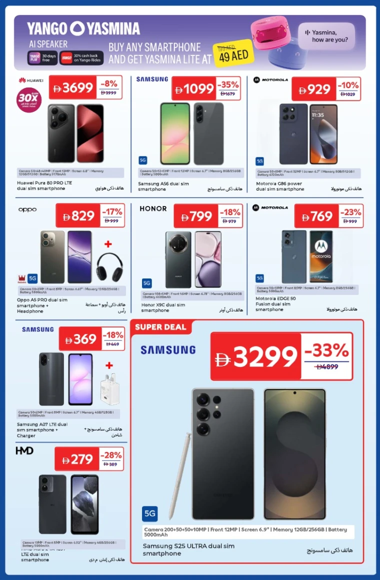 carrefour-deals-all-branches-november-4-2025-4