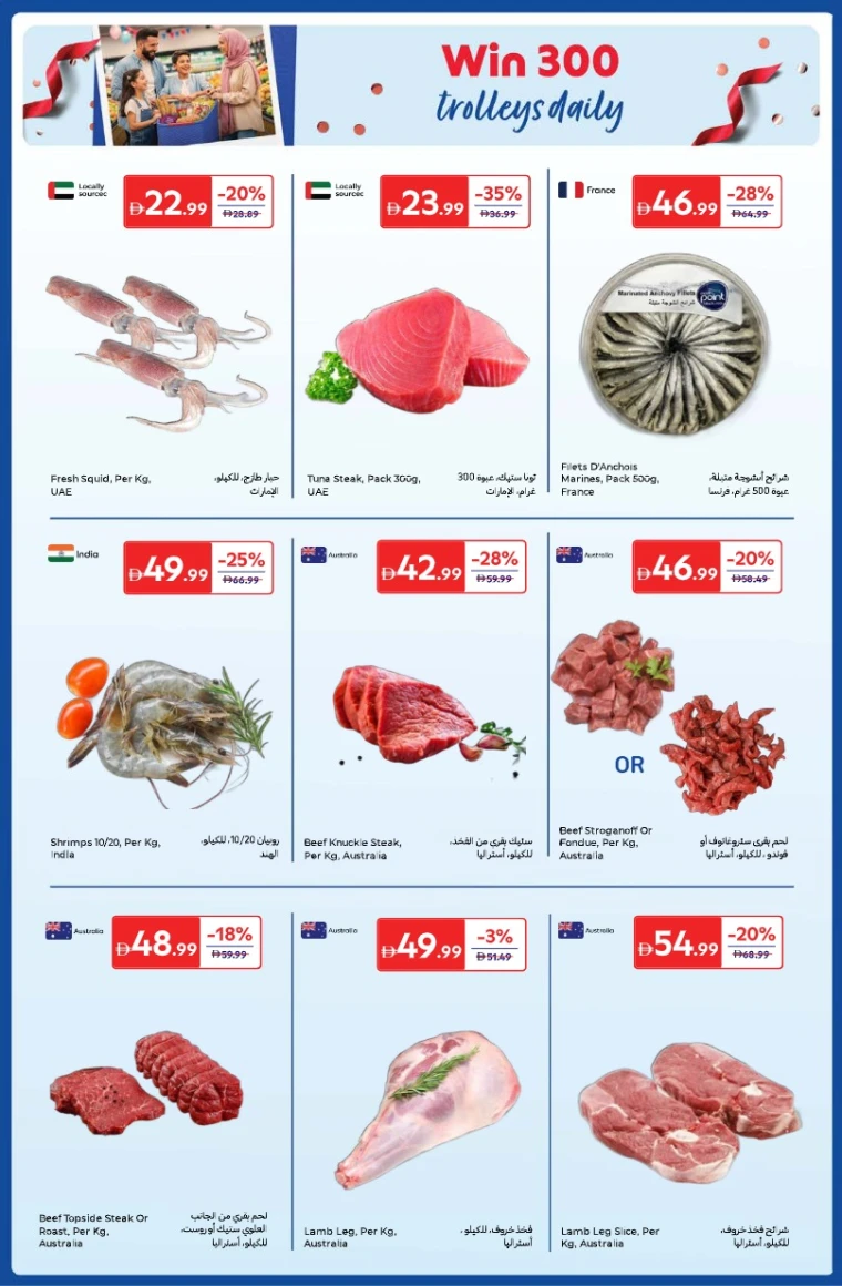 carrefour-deals-all-branches-november-4-2025-41