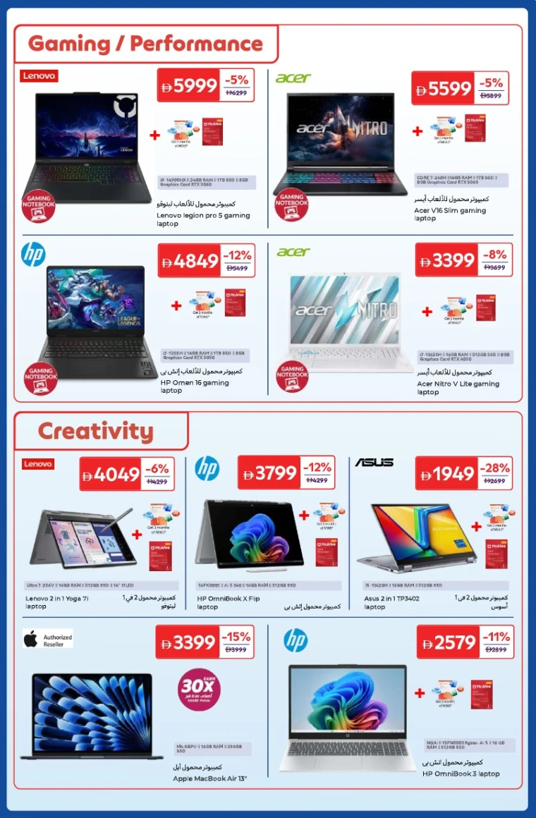 carrefour-deals-all-branches-november-4-2025-6