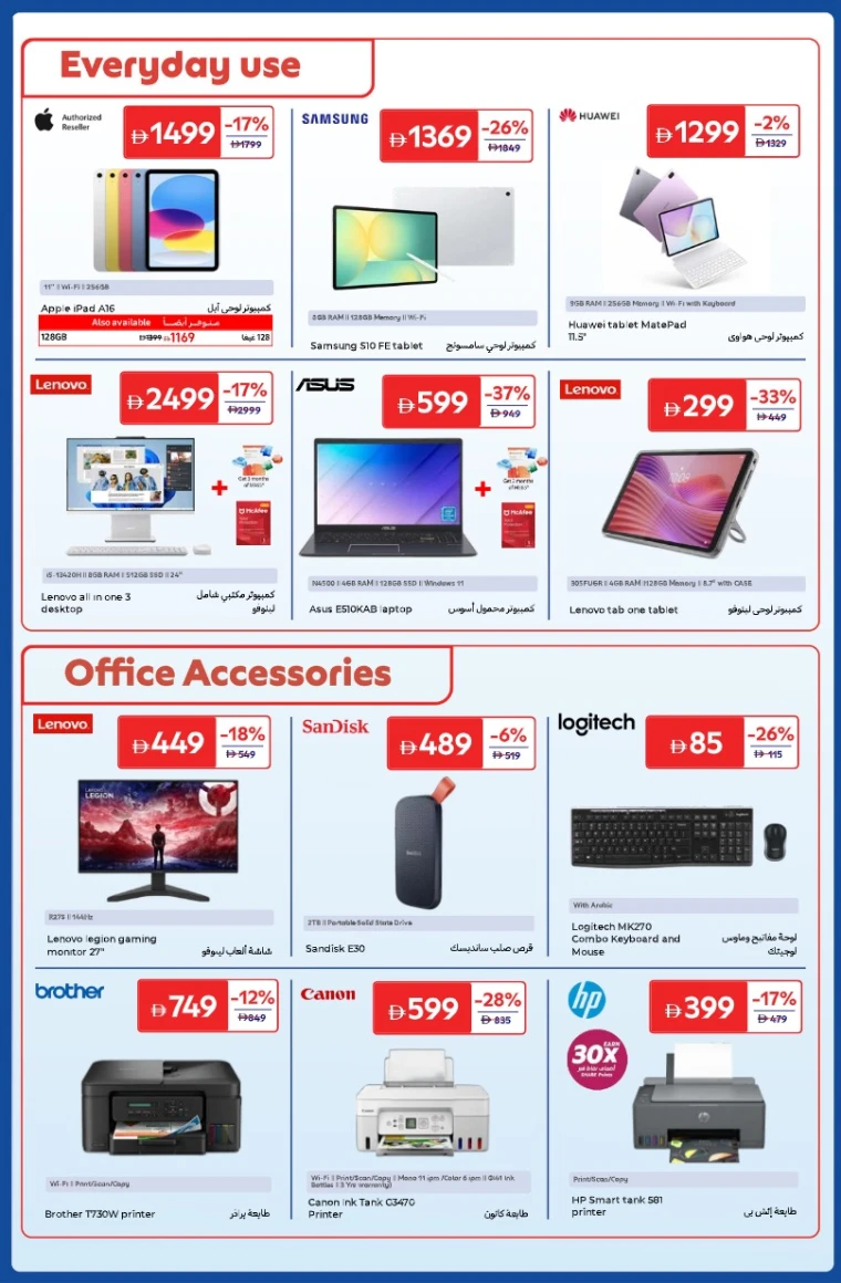 carrefour-deals-all-branches-november-4-2025-7
