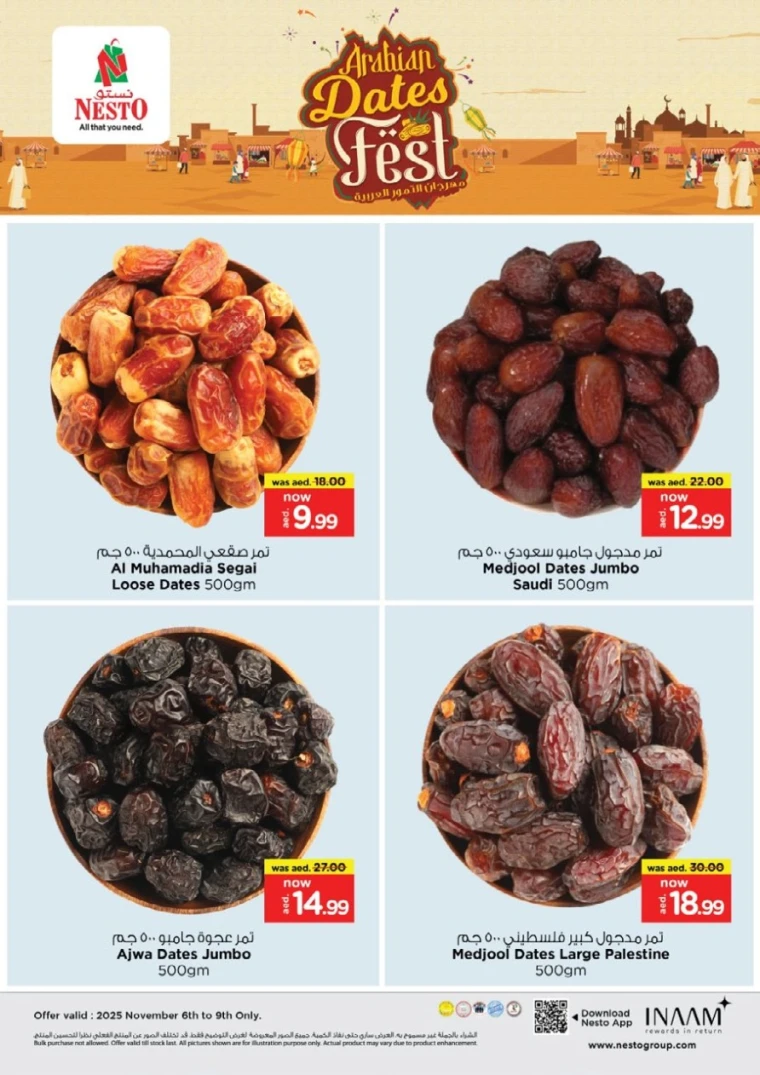 nesto-promotions-al-nahda-2-november-6-2025-11