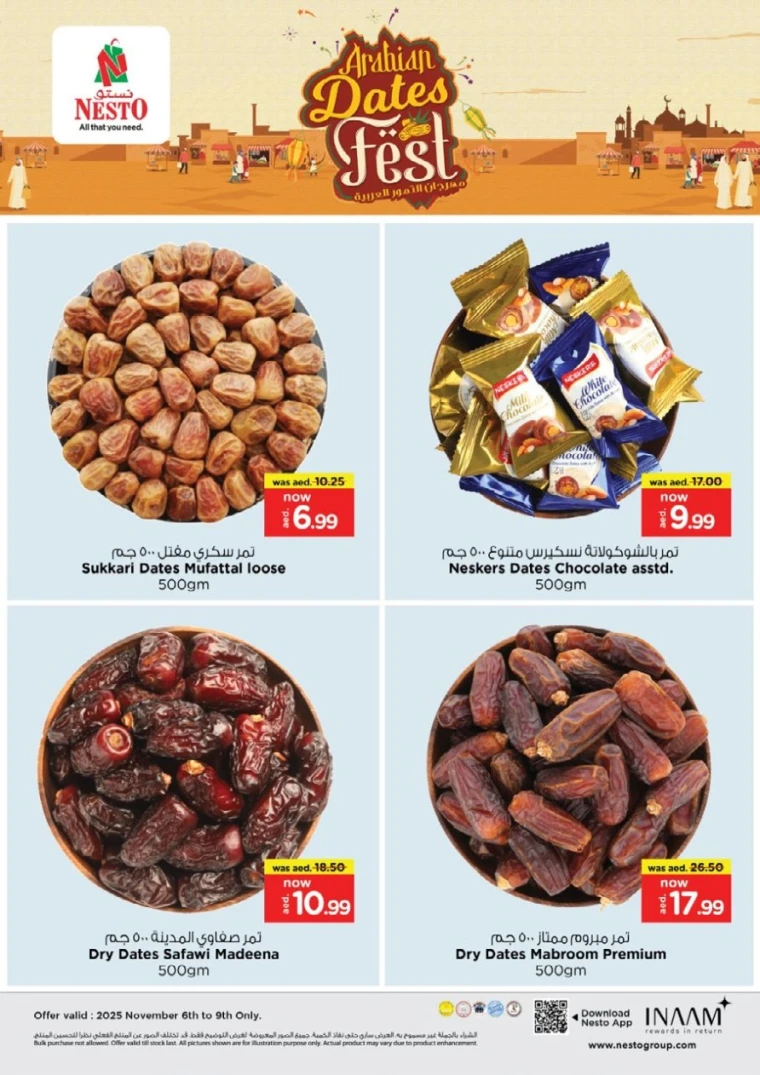nesto-promotions-al-nahda-2-november-6-2025-12