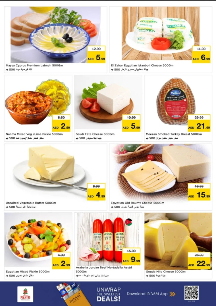 nesto-promotions-al-nahda-2-november-6-2025-16