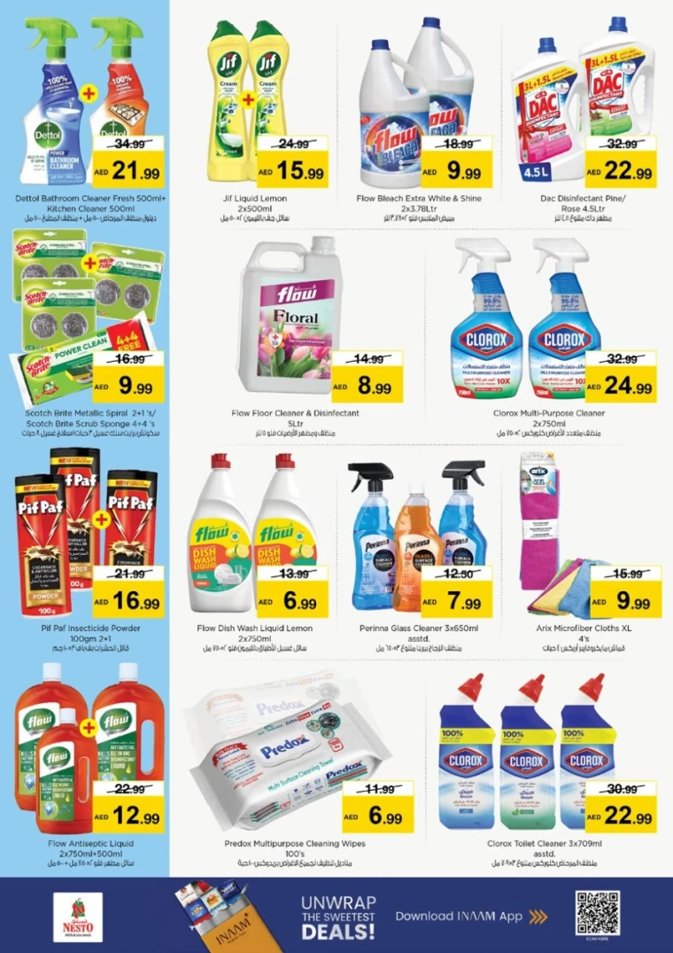 nesto-promotions-al-nahda-2-november-6-2025-19